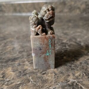 Vintage Chinese Soapstone Seal Chop Foo Dog Carved Stone Stamp w/ Inscription